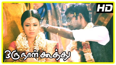 Maangalyamae Song Poster