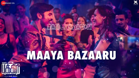 Maaya Bazaaru Song Poster