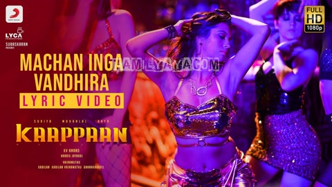 Machan Inga Vandhira Song Poster