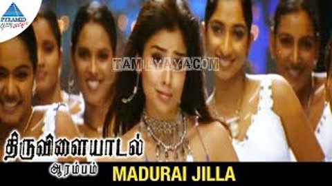 Madhurai Jilla Song Poster