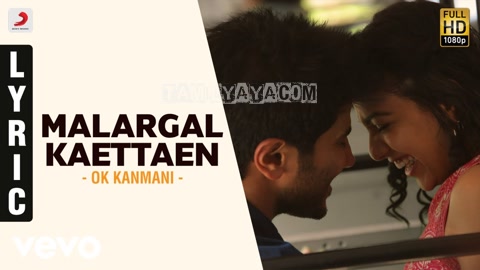 Malargal Kaettaen Song Poster