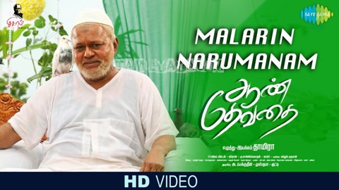 Malarin Narumanam Song Poster