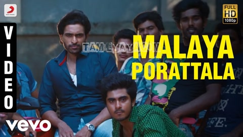 Malaya Porattala Song Poster