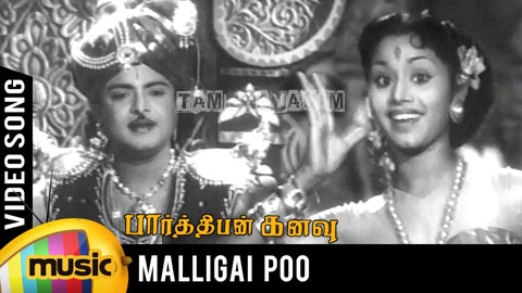 Malligai Poo Marikolundhu Song Poster