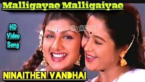 Malligayae Malligaiyae Song Poster