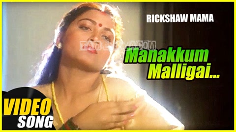 Manakkum Malligai Song Poster