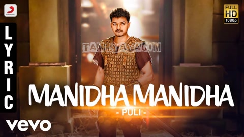 Manidha Manidha Song Poster