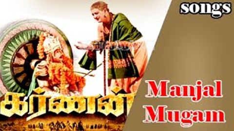 Manjal Mugam Song Poster