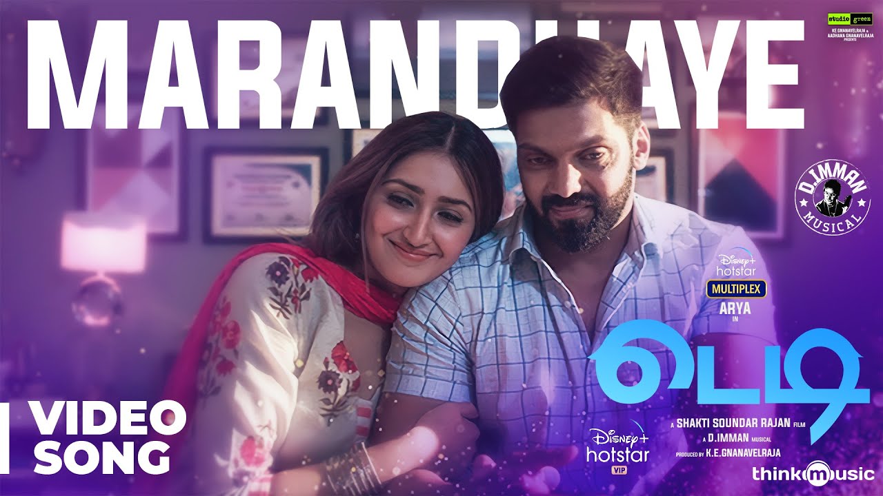 Marandhaye Song Poster