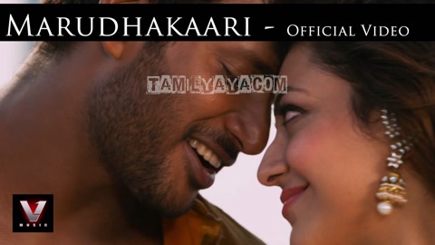 Marudhakkaari Song Poster