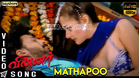 Mathapoo Song Poster