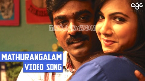 Mathurangalam Song Poster