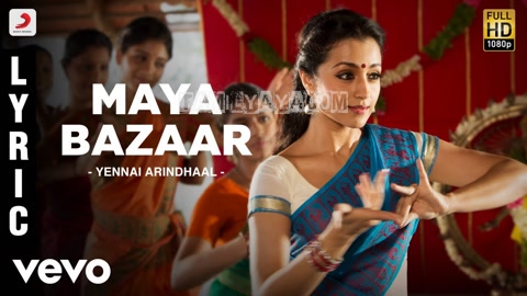 Maya Bazaar Song Poster