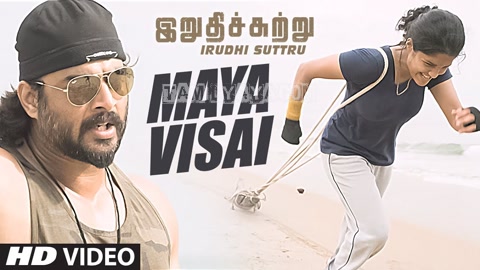 Maya Visai Song Poster