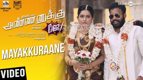 Mayakkuraane Song Poster