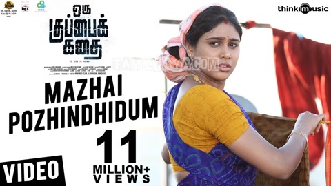 Mazhai Pozhindhidum Song Poster