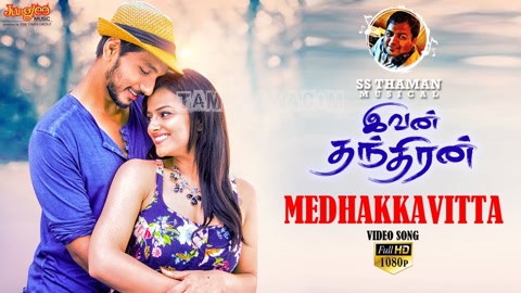Medhakkavitta Song Poster