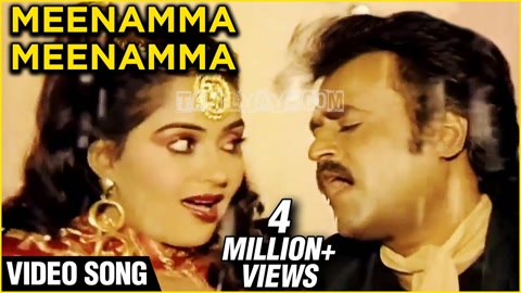 Meenamma Meenamma Song Poster