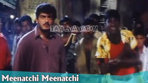 Meenatchi Meenatchi Song Poster