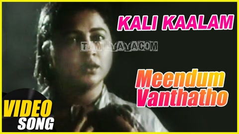 Meendum Vanthatho Song Poster