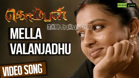 Mella Valanjadhu Song Poster