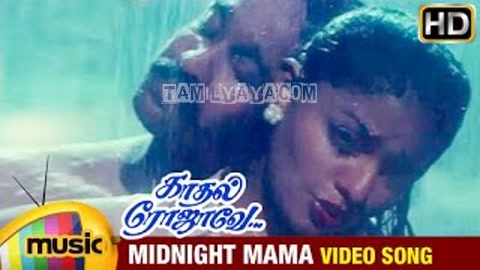 Midnight Mama Song Poster
