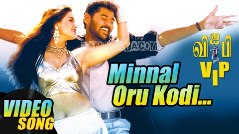 Minnal Oru Kodi Song Poster