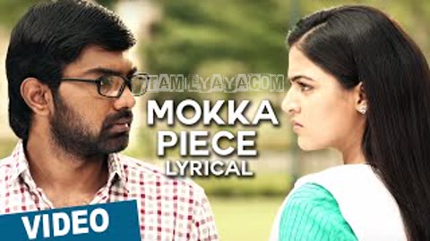 Mokka Piece Song Poster