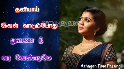 Mudhal Ezhuthe Song Poster