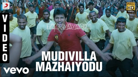 Mudivilla Mazhaiyodu Song Poster