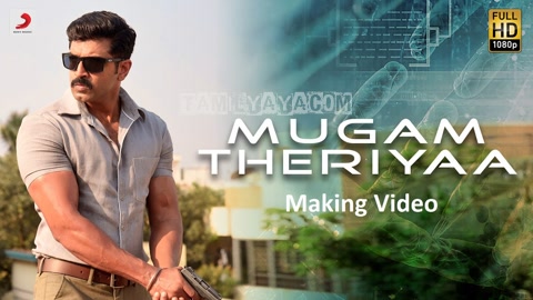 Mugam Theriyaa Song Poster