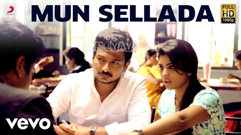 Mun Sellada Song Poster