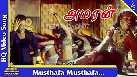 Musthafa Musthafa Song Poster