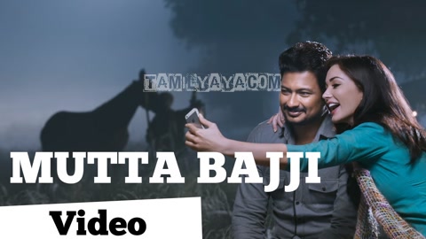 Mutta Bajji Song Poster