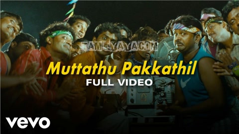 Muttathu Pakkathil Song Poster