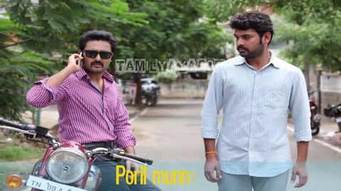 Naadu Naadu Song Poster