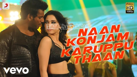 Naan Konjum Karuppu Thaan Song Poster