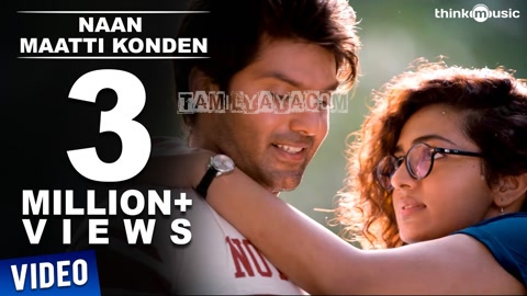 Naan Maati Konden Song Poster