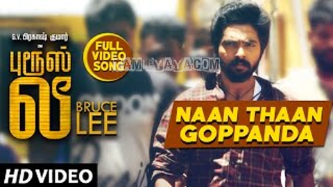 Naan Thaan Goppan Da Song Poster