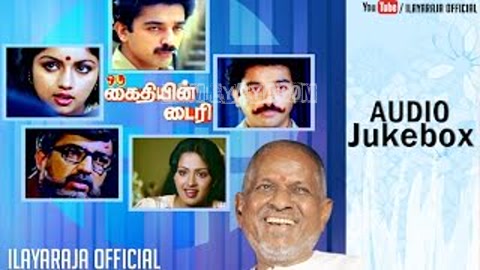 Naan Thaan Sooran Song Poster
