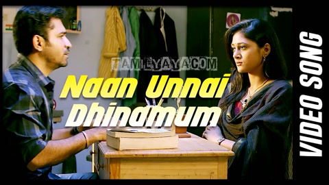 Naan Unnai Dhinamum Ninaikiren Song Poster