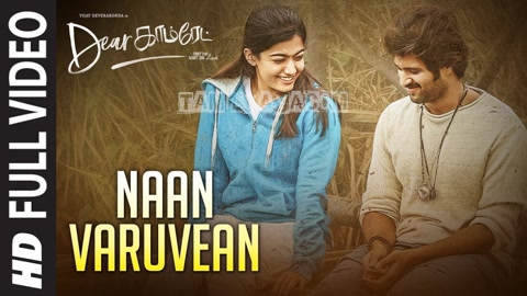 Naan Varuvean Song Poster
