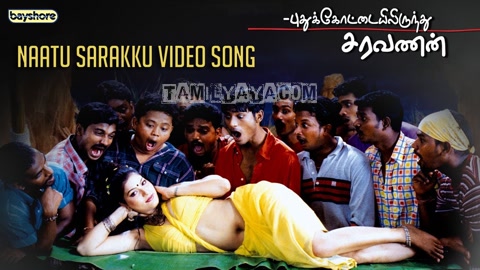 Naatu Sarakku Song Poster