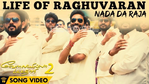 Nada Da Raja Song Poster