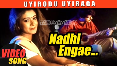 Nadhi Enge Song Poster