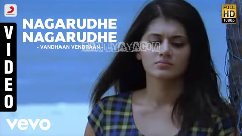 Nagarudhe Nagarudhe Song Poster