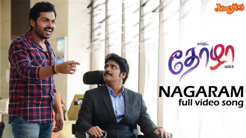 Nagarum Nagarum Song Poster