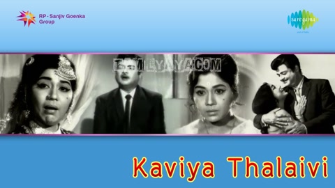 Nalam Ketka Song Poster