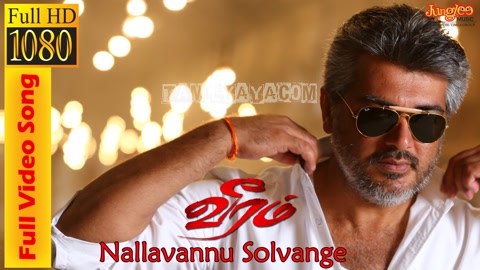Nallavannu Sonnalum Song Poster