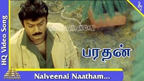 Nalveenai Naatham Song Poster